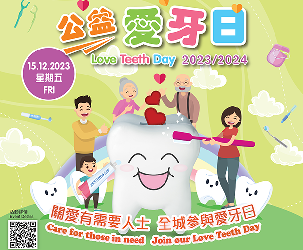 Love Teeth Day 2023/2024